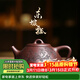 藏壺天下 宜興紫砂壺名家戴爾其全手工收藏精品茶壺刻繪東坡石瓢壺 紫泥款