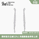 She's茜子巴比耶序曲原創(chuàng  )流蘇耳環(huán)925銀針耳釘潮流耳墜耳飾生日禮物女 珍珠白HO
