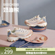 斯凱奇（Skechers）奶茶熊QQ豆乳鞋子女春季透氣休閑運動(dòng)鞋厚底熊貓老爹鞋149238 玫瑰茶凍/ROS 39 尺碼偏大，建議選小半碼