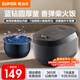 蘇泊爾（SUPOR）電飯煲電飯鍋4-5人家用4L大容量多功能智能微壓電飯鍋5-8人柴火飯煮粥不粘內膽24小時(shí)預約蒸煮一體 【3升 2-6人 藍鉆內膽】SF30FC0187 3L