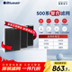 布魯雅爾Blueair空氣凈化器過(guò)濾網(wǎng)濾芯 復合濾網(wǎng)適用503/510B/550E/580i【配件】