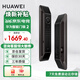 華為（HUAWEI）智能門(mén)鎖 2 全系列AI掌靜脈解鎖超清智能大貓眼鴻蒙智能家居 全自動(dòng)電子密碼指紋鎖MT33 華為智能門(mén)鎖2【3期免息+3年質(zhì)?！? title=