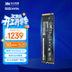致態(tài)（ZhiTai）長(cháng)江存儲 1TB SSD固態(tài)硬盤(pán) NVMe M.2接口 Ti600系列 (PCIe 4.0 產(chǎn)品)