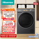 海信（Hisense）熱泵烘干機10KG超薄大容量健康家用干衣機 雙擎雙變頻冷凝器自清潔DH100M5S-H以舊換新 京東自營(yíng)