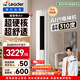 海爾統帥空調 超省電Air 2匹柜機客廳立式 超一級能效 變頻冷暖 以舊換新KFR-51LW/LTA1-1