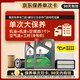嘉實(shí)多（Castrol）悅行單次大保養卡 5W-40 SQ 5L 機油+機濾+空調濾+空氣濾+工時(shí)
