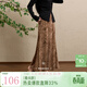 三彩【竹搖清影】2025冬季新款絲絨半身裙印花魚(yú)尾長(cháng)裙C 咖啡色花卉 M 160/68A