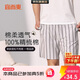 宜而爽【新疆棉】100%純棉家居中褲男春夏居家外穿打底豎條休閑褲男 