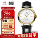 上海（SHANGHAI） 手表男士自動(dòng)機械表鉆石國產(chǎn)手表時(shí)尚雙歷皮帶腕表官方直供812 白盤(pán)金殼單歷款