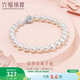 六福珠寶 珍珠手鏈Ag925花形扣瑩澤淡水珍珠手串禮物 總重約10.52克