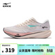 鴻星爾克【極風(fēng)3】女體考體測跑步鞋中考競速訓練輕便運動(dòng)鞋子52125203098