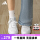 阿迪達斯（adidas）正品板鞋女鞋2026女生新款小白鞋潮流百搭低幫運動(dòng)休閑鞋滑板鞋子 JS4358 【現貨速發(fā) 假一賠十】 37 腳長(cháng)230cm