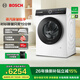 博世（BOSCH）6系摩德納 10KG家用大容量 變頻滾筒洗衣機 深層凈洗 活氧空氣洗 智能投放 蒸汽除皺 1.10洗凈比 WGK754D00W 單洗