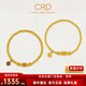 CRD克徠帝國風(fēng)四合如意鎏彩轉運珠手串足金999黃金手鏈節日禮物 10g 帶鎏彩 HN00307 16.25cm