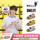 百麗（Belle）張凌赫同款smiley聯(lián)名快樂(lè )吐司1代升級版女勃肯涼鞋D7X1DBL5 【張凌赫同款】杏色-女款 （1代升級版） 39 (245mm)