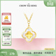 周大生極光四葉草項鏈女925純銀吊墜輕奢鎖骨鏈高級生日禮物女送女生 極光四葉草項鏈