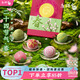 唐餅家春季新品24節氣手工蛋黃酥糕點(diǎn)禮盒送禮下午茶零食特產(chǎn)伴手禮 24節氣春6枚禮盒裝