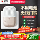 公牛（BULL）門(mén)鈴無(wú)線(xiàn)家用呼叫鈴免電池感應智能電子遠距離兒童孕婦老人報警器 門(mén)鈴接收器1個(gè)，單獨不能用