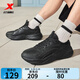 特步（XTEP）跑鞋男新款軟底防滑耐磨運動(dòng)鞋潮流男鞋百搭休閑鞋增高鞋子戶(hù)外鞋 黑-玄甲 44