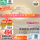 雷士（NVC） 風(fēng)扇燈智能全光譜靜音超薄帶風(fēng)扇 餐廳臥室兒童房搖頭護眼吊扇燈 薦！清荷42W/全光譜/智控搖頭