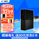 西部數據（WD）移動(dòng)硬盤(pán) USB3.0 桌面存儲 My Book 3.5英寸 大容量 移動(dòng)臺式企業(yè)級辦公硬盤(pán) 加密備份 數據倉庫| 14TB 兼容Mac 官方標配