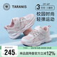 泰蘭尼斯春季兒童運動(dòng)鞋百搭男童跑步鞋女童輕便防滑老爹鞋粉/白27碼