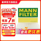 曼牌濾清器（MANNFILTER）CU19004外置空調濾芯格濾清器適用寶馬X3 F25 X4 F26