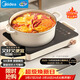 美的（Midea）電磁爐電陶爐電池爐2200W電火鍋猛火圍爐煮茶燒水炒菜 電磁灶煮茶器雙環(huán)控火不挑鍋耐磨易潔HW2210