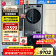 LG洗烘套裝 13KG滾筒洗衣機 10KG熱泵式雙變頻烘干機 蒸汽除菌除螨絨毛過(guò)濾 DD直驅變頻大容量超薄嵌入智能家用 【除菌洗+不銹鋼帶支架】13+10銀色洗烘套裝