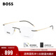 BOSS雨果博斯眼鏡框輕盈無(wú)框鈦合金近視眼鏡架可配近視度數鏡片 1266 003 單鏡框