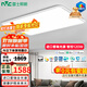 雷士（NVC）進(jìn)口普瑞全光譜LED健康護眼未來(lái)光吸頂燈客廳臥室書(shū)房?jì)和疪G0天際 【未來(lái)光天際】120w客廳燈