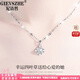 紀詩(shī)哲（GIEVSZHE）鉑金PT950四葉草白金項鏈女款鑲莫桑鉆情人節新年禮物送女友老婆 【十一倉直發(fā)/當次日達】輕奢款-鑲優(yōu)質(zhì)無(wú)暇莫桑鉆