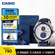 卡西歐（CASIO）海洋之心男表 休閑簡(jiǎn)約指針?lè )浪⑸虅?wù)男士手表 新年禮物送男友 EFR-539L-7CVUDF禮盒裝