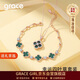 Grace Girl孔雀寶石四葉草手鏈女玫瑰金珠寶首飾實(shí)用紀念日生日禮物送女友