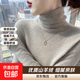 高領(lǐng)山羊絨衫女純色打底衫秋冬2025新款寬松針織衫堆堆領(lǐng)套頭毛衣 高雅駝 常規 M 【推薦105-115斤】