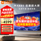 小米電視85英寸 SPro85 Mini LED 2025款 4GB+64GB大儲存288Hz超高刷語(yǔ)音護眼智能家用平板電視機REDMI 85英寸 MAX85 2025【浩瀚巨屏】