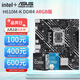 華碩（ASUS）12代CPU主板 i5 12400f 12490f 12600kf 散片 盒裝 板U套裝 H610M-K ARGB DDR4 i5-12400F散片【三年店?！? title=