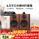 諾普聲（Nobsound）Q3 家用6.5寸高保真HiFi書(shū)架箱無(wú)源音箱發(fā)燒音響三分頻書(shū)架箱 胡桃木Q3 三分頻