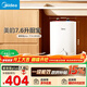 美的（Midea）7.6升儲水式小廚寶臺下電熱水器家用45升一級能效京東自營(yíng)2000W廚房熱水寶國家補貼F7.6-20CB5(ES)