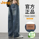JEEP美國正品高端牛仔褲春夏男士寬松直筒闊腿潮流高街痞帥休閑褲秋冬 6860藍色 常規 【官方正品】 33 【適合150斤左右】