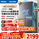 海爾（Haier）冰箱502升十字對開(kāi)四開(kāi)門(mén)家用大容量雙循環(huán)超薄可嵌入一級節能雙變頻家電國家補貼510懶人統帥系列 502L星蘊銀+一級雙變頻+雙循環(huán)+變溫儲鮮