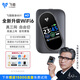 飛貓隨身wifi6 M7三網(wǎng)免插卡移動(dòng)無(wú)線(xiàn)上網(wǎng)卡便攜式熱點(diǎn)車(chē)載全網(wǎng)通2025款電腦全國通用流量 智能彩屏新款隨身WiFi【李乃文推薦】