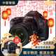 佳能/Canon 5D3 5D4 5D2 6D 6D2 7D2 5DSR 全畫(huà)幅二手單反數碼相機 佳能5D3+50/1.8 STM小痰盂人像套機 95成新