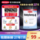森寶（Semper）經(jīng)典版 嬰幼兒配方奶粉牛奶粉 一次成粉 DHA+乳脂球膜 800g 4段1盒 效期27年7月