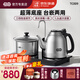 吉谷全自動(dòng)上水電熱水壺智能恒溫燒水壺茶臺嵌入一體式電茶壺家用辦公茶桌電茶爐套裝 1.2L 超薄款【頂部上水】TC009