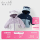 戴維貝拉女童外套棉服冬裝男童寶寶加絨防水透濕連帽棉衣