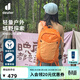 DEUTER登山包 速特戶(hù)外雙肩背包 男女輕便帶袋鼠倉探險小背包桃橙色-21L