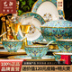 藝汐 碗盤(pán)套裝家用景德鎮高檔琺瑯彩骨瓷餐具整套新中式宮廷奢華送禮 景德鎮琺瑯彩丨皮箱裝丨10人食丨 80件套