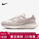 耐克女子休閑鞋W NIKE PHOENIX WAFFLE運動(dòng)鞋HV5993-161淺粉色36.5