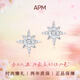APM Monaco迷你六芒星耳釘 耳飾 925銀 優(yōu)雅精致禮盒裝 AE14403OX送女友
